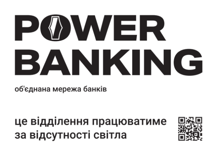 Головна #7 | Raiffeisen Bank Aval